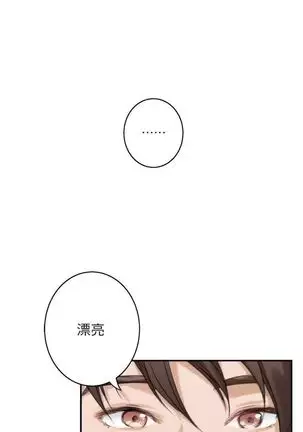 (周4)S-Mate 1-67 中文翻译(更新中)