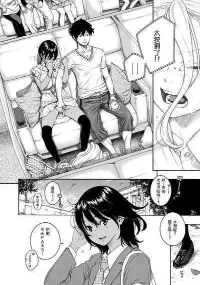 Fukanzen Marble - An immature marble | 不完全大理石