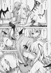 (C83) [Water Drop (ma-sa)] Midnight Scarlet (Touhou Project)