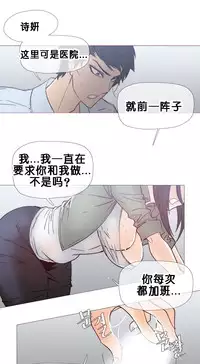 HouseHold Affairs 【卞赤鲤个人汉化】1~29话(持续更新中)