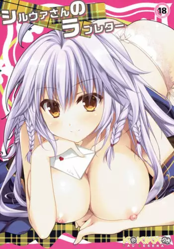 (SC2017 Winter) [KOKIKKO (Sesena Yau)] Miseban no Jama Shinaidekudasai!![Chinese] [小花花同盟戰線x脸肿汉化]