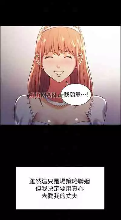 【周二连载】室友招募中(作者:Serious) 第1~12话