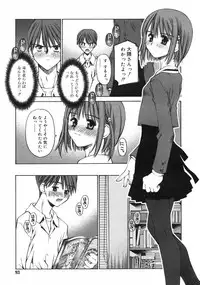 COMIC RiN 2005-01 Vol. 1