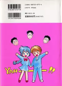 [Mutsuki Tsutomu] I WANT · · · ~ what you want of me ~