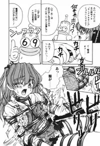 [Spark Utamaro] shiru wo Suu Nawa