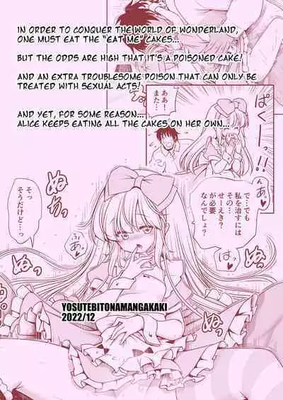 [Yosutebito na Mangakaki (Tomoki Tomonori)] Ecchi na Gedoku ni Hamacchatte Jibun kara Doku o Ukeru Komatta Alice (Alice in Wonderland) [English] {Mant} [Digital]