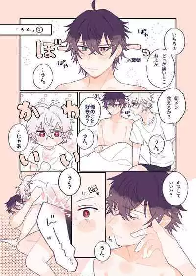 Happy Icha Samaichi Life