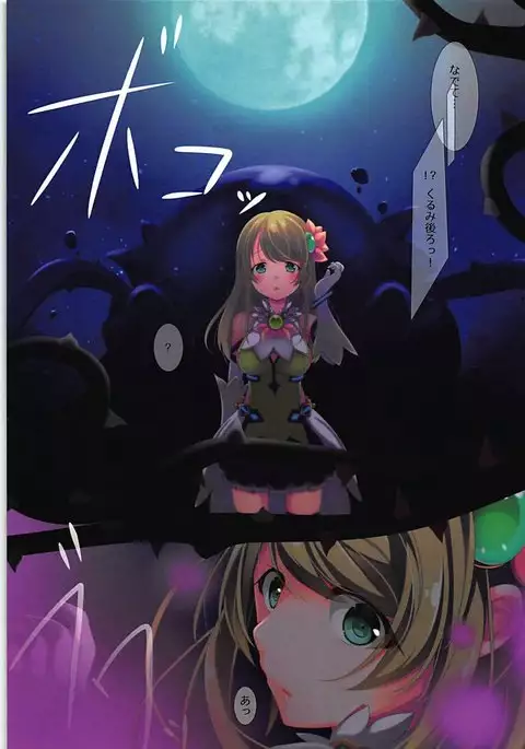 花蜜
