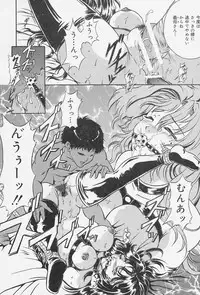 [Shizuki Shinra] Dorei no Ie -A Slave's House-