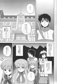 (C76) [G-SCAN CORP. (Satou Chagashi)] Le beau maitre 6 (Zero no Tsukaima)