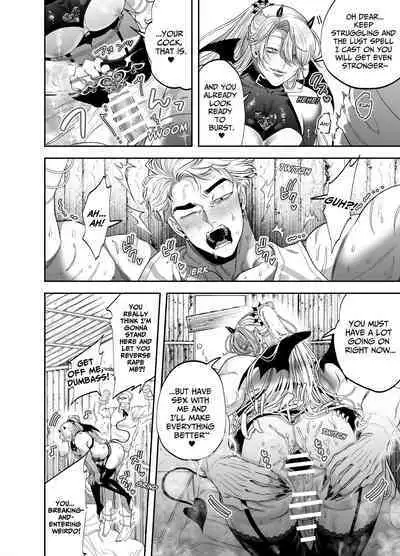 Use My Ass So That I Can Become A Real Succubus!