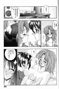 [Kaishaku] Ai Tenshi