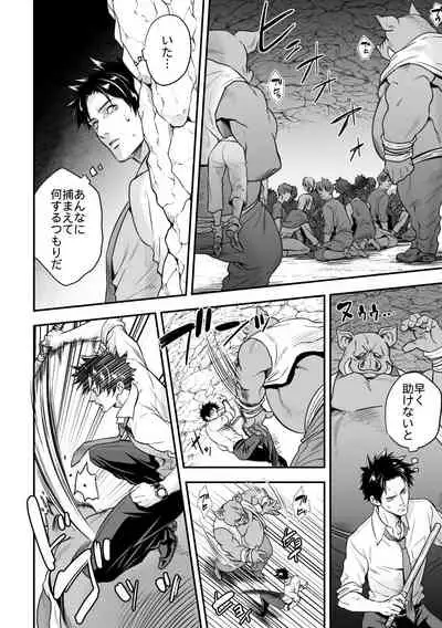 [Unknown (UNKNOWN)] Ningen Bokujou