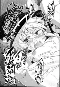 (Reitaisai 12) [Divine Fountain (Koizumi Hitsuji)] Shinsei Fountain Soushuuhen Sonyo 5 (Touhou Project)