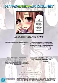 (C83) [KAROMIX (karory)] KARORFUL MIX EX10 (Sword Art Online) [English] [GTeam] [Uncensored]