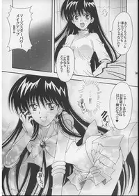 (C71) [Kotori Jimusho (Sakura Bunchou)] Boku no kanojyo wa Sailor Senshi 2 (Sailor Moon)