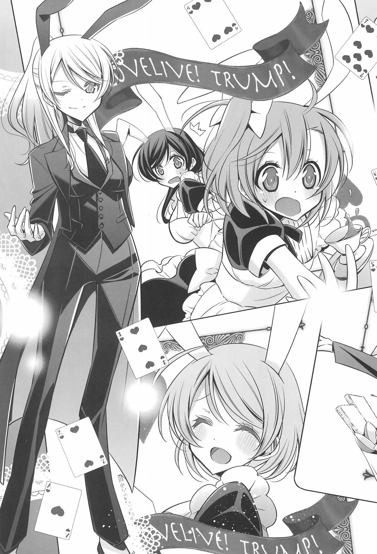 Himitsu no Jikan | A Secret Time