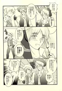 (USA7) [50STARS (Kouzuki)] Amepai Log (Hetalia: Axis Powers)