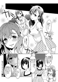 COMIC HANA-MAN 2017-02 [Digital]