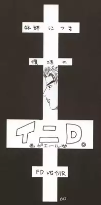 (C62) [Koutarou With T (Various)] GIRL POWER Vol.10 (Various)