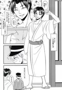 (DC RETURNS 7) [Nanakusa (Sudushiro)] Moratorium no Sousei (Kuroko no Basuke)