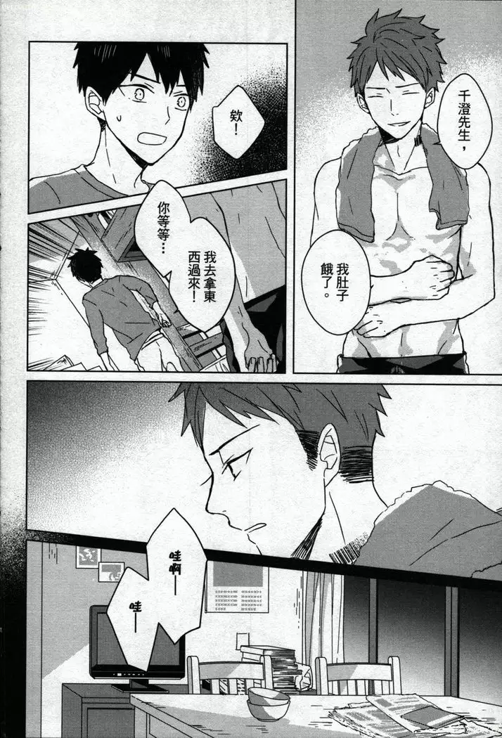 Memory of the monster 2