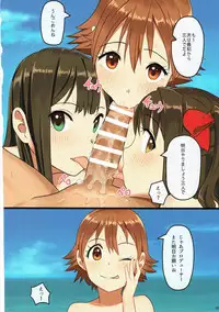 (C90) [Tsukkomu Dojo (PettanP)] Mio de Beach (THE IDOLM@STER CINDERELLA GIRLS)