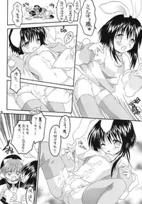 (CR34) [Red Ribbon Revenger (Makoushi)] Sorette Fushigi Mystery? (Various)