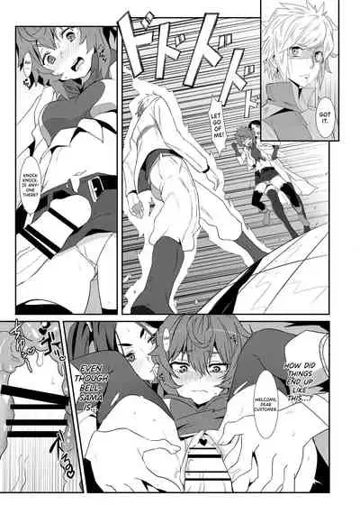 What Should I Do When the Dungeon is Under Maintenance v2.0?