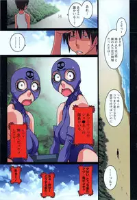 [Koutarou] Doki! Onna darake no Mujintou First Impact - An uninhabited island full of women