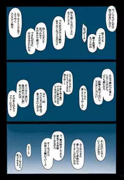 [MTSP (Jin)] Tachibana-san-chi no Dansei Jijou Shousetsu Ban Sashie + Omake no Hon [Colorized] [Ongoing]