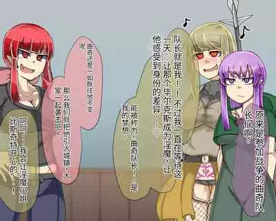 淫魔化桑拿开业啦!篇章(机翻)