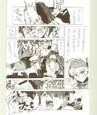 [Kansai Kemono Rengou] Toukyou Meibutsu Hiyoko Manjyuu (Various)