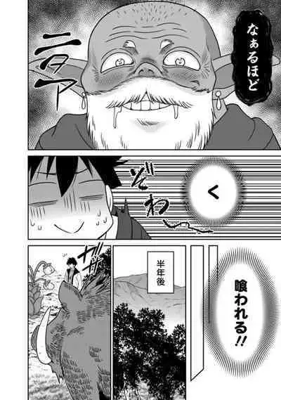 Bishuu Gyakuten Sekai No Cleric