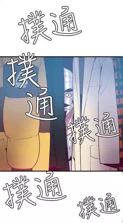 神級公務員 1-23