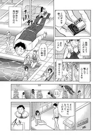のりタマ! 他人の体でヤリたい放題 1,2