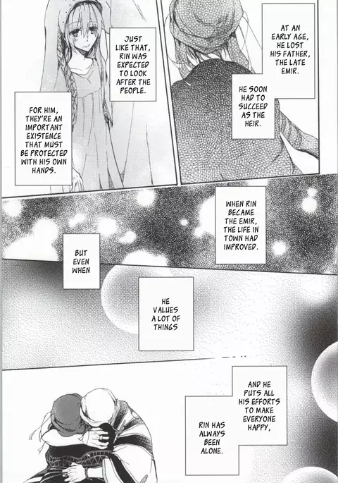 Kahen ni Maroi Ai wo Kasanete