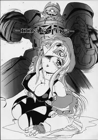 (C60) [Studio Wallaby (Various)] Orihime (Gear Fighter Dendoh)