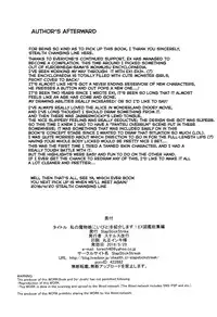 (Ningen ja nai R) [SlapStickStrike (Stealth Changing Line)] Watashi no Koibito o Shoukaishimasu! EX Zukan Soushuuhen [English] [Incomplete]