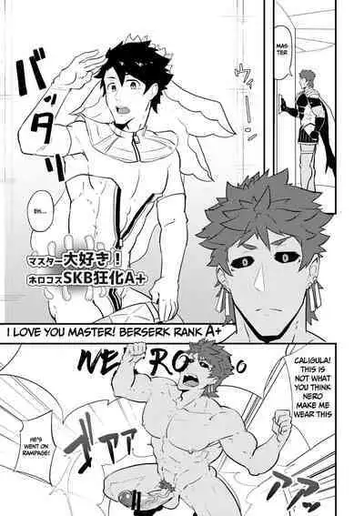 Atama o Karappo ni Shite Yomu FateGO SKB Bon – Fate/Grand Order dj