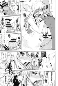 [Bizen Dorobune] Karadajuu de Oshiete Ageru [Digital]