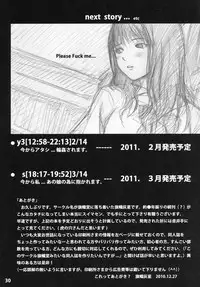 (C79) [Kishidou (Kishi Kaisei)] y2[20:47-23:19] Madamada Atashi…Okasaremasu.