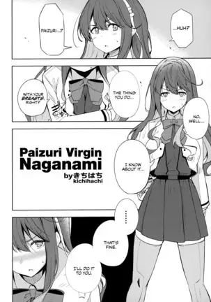 ZuriColle!! ~Rengou Kantai, Totsunyuu su!~ | ZuriColle!! ~ Combined Fleet, On Sortie!~