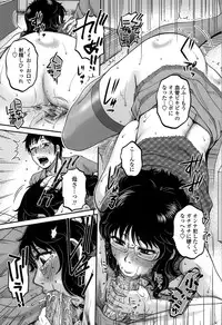 [Kurumiya Mashimin] Ore no Tsuma x Yome