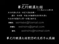 (SC2015 Winter) [MG. (Yumegi)] Otome Gift (Gekkan Shoujo Nozaki-kun) [Chinese] [夢之行蹤漢化組]