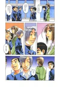 [Otonano Gu-wa (Yamada Tarou (Kamei))] EROSION 06 [Chinese] [魔劍个人汉化]