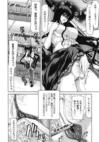 [Anthology] Core Colle - Megane Kyonyuu Musume o Okasu! [Digital]