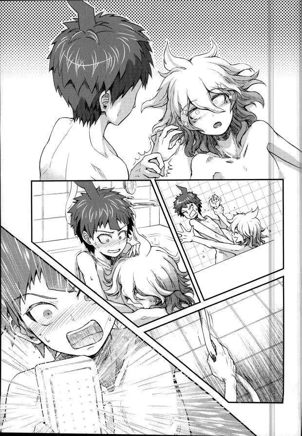 Daremo Oboete Inai Yakusoku