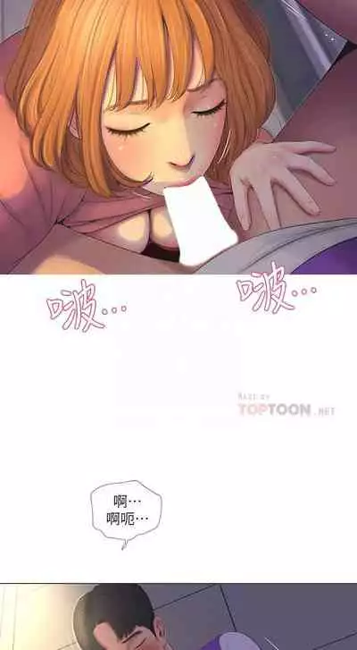 【周四连载】亲家四姐妹(作者:愛摸) 第1~58话
