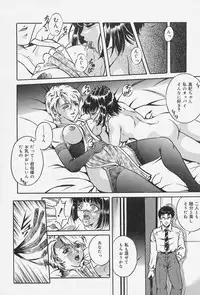 [Shizuki Shinra] Dorei no Ie -A Slave's House-